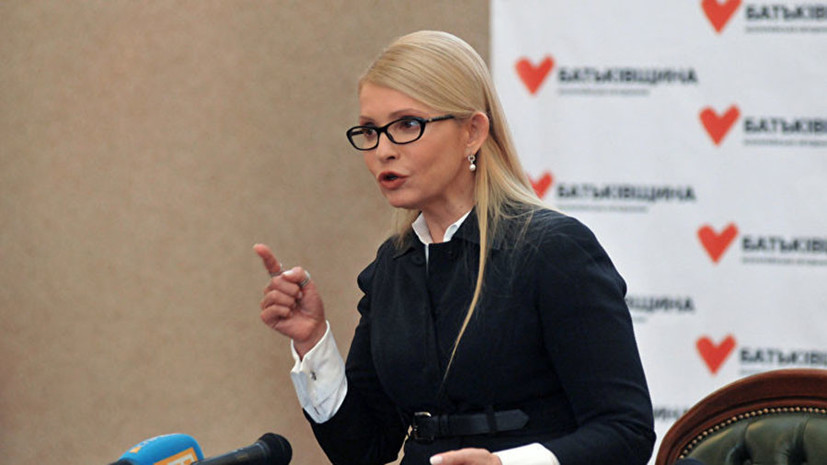 Тимошенко рассказала, как Киеву вернуть Крым