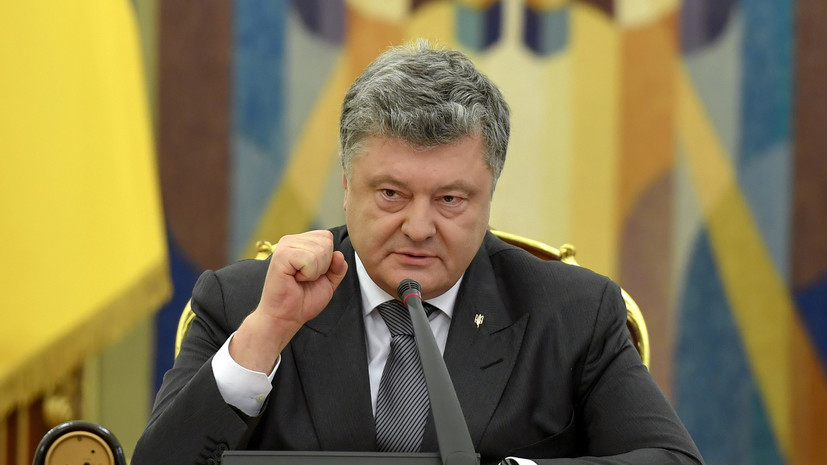 Порошенко: Украина не станет поддерживать общеевропейские проекты с участием России