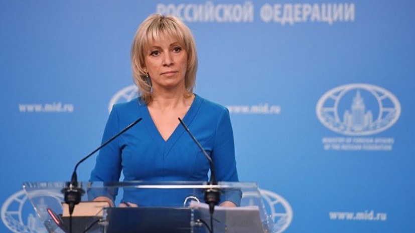 Захарова назвала учения Sea Breeze 2018 в Чёрном море попыткой спровоцировать напряжённость