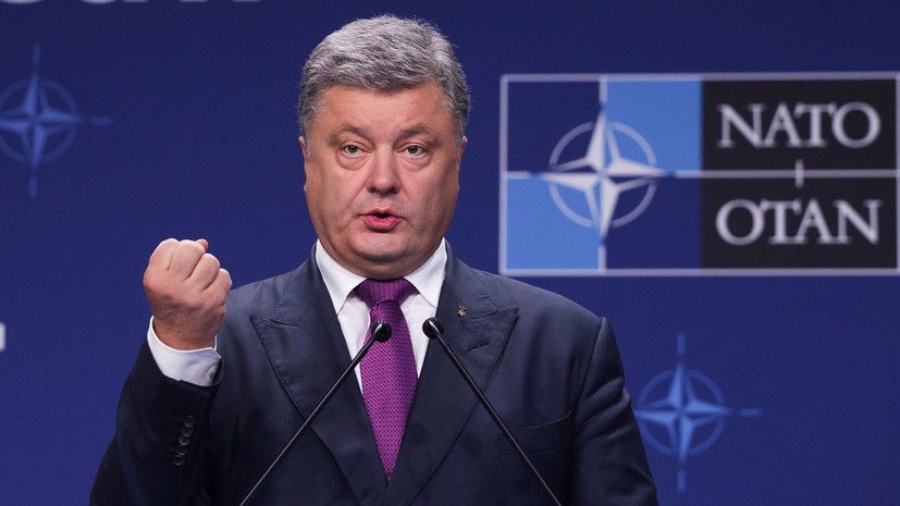 Порошенко заявил, что Россия не сможет заблокировать вступление Украины в НАТО
