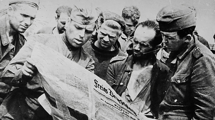 Правнук Бисмарка против Гитлера: как Советский Союз организовал немцев на борьбу с нацизмом