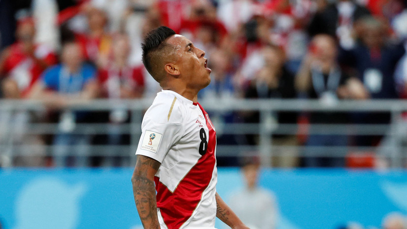 СМИ: Футболист сборной Перу Куэва перейдёт в «Краснодар»
