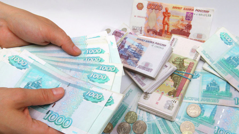Исследование выявило резкое увеличение объёма свободных денег у россиян