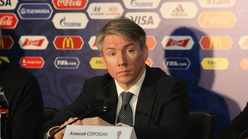 Сорокин оценил нововведения чемпионата мира по футболу