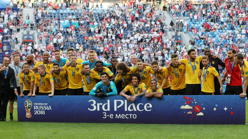 Игроков сборной Бельгии наградили бронзовыми медалями ЧМ-2018 по футболу