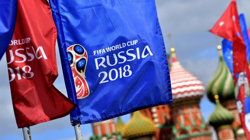 Путин: Россия горда тем, как провела ЧМ-2018 по футболу