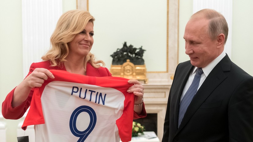 Президент Хорватии подарила Путину майку футбольной сборной