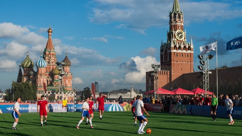 Сорокин и Доминго закрыли Парк футбола на Красной площади в Москве