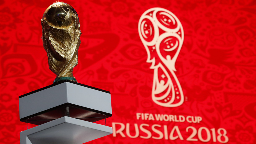 Кубок мира по футболу доставлен на стадион «Лужники» в Москве