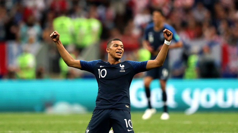Колобков: сборная Франции продемонстрировала отличный футбол и справедливо завоевала Кубок мира
