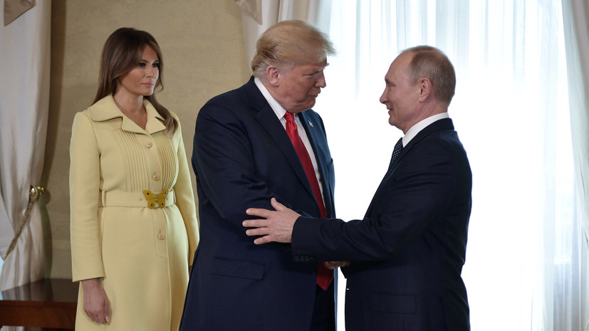 В Хельсинки завершилась личная встреча Путина и Трампа