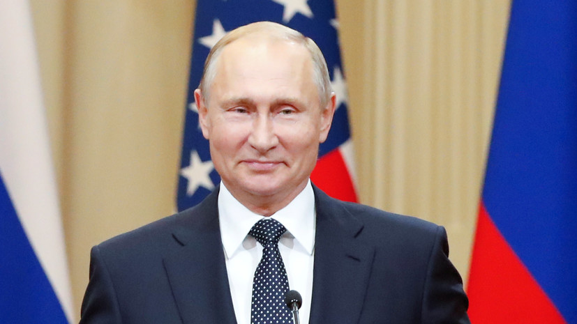 Путин об отношениях России и США: холодная война давно закончилась