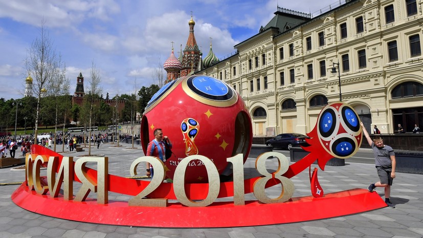 Американские СМИ назвали чемпионат мира в России лучшим в современной истории