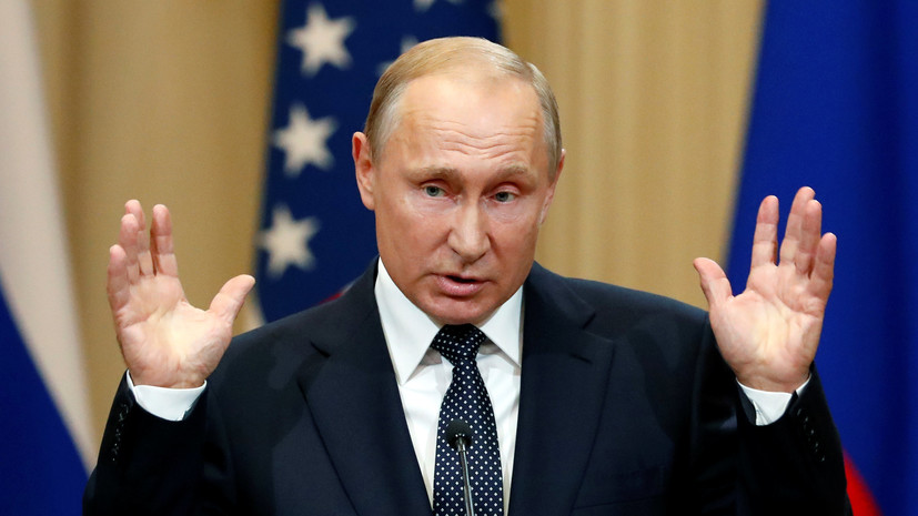 Путин прокомментировал позицию Трампа по Крыму