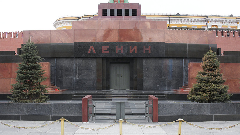 Мавзолей Ленина будет закрыт 21 июля