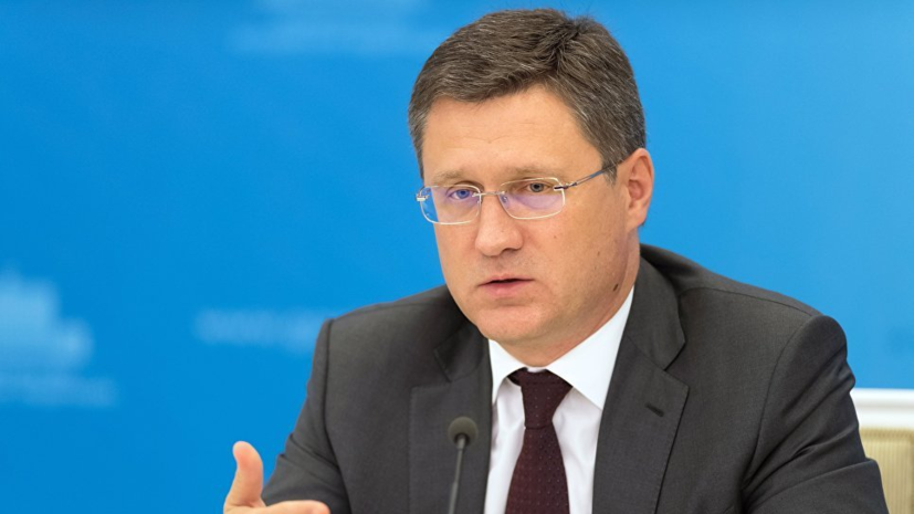 Новак заявил об обсуждении на встрече с ЕК и Украиной приостановки ареста активов «Газпрома»