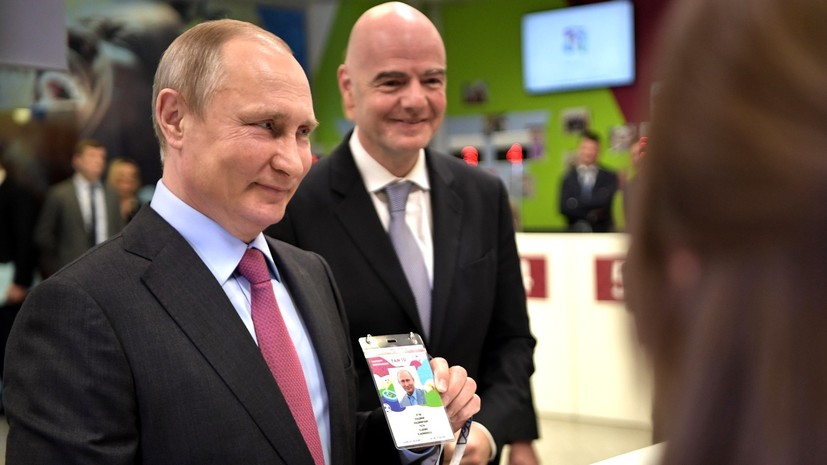 Американские СМИ оценили предложение Путина облегчить визовый въезд для обладателей Fan ID