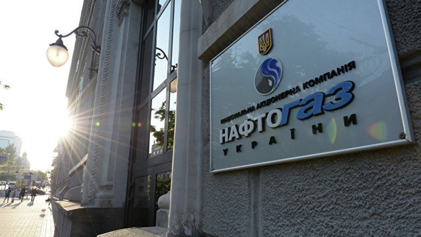 «Нафтогаз» продолжит принудительное взыскание долга «Газпрома»