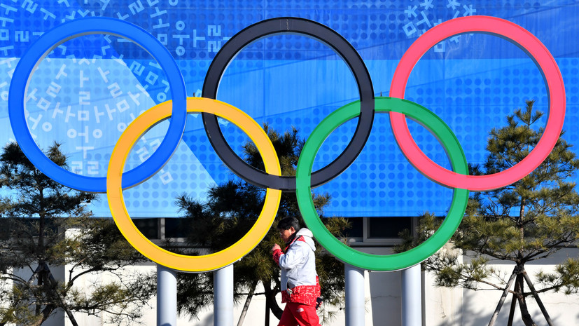 МОК включил в программу зимних Олимпийских игр 2022 года новые дисциплины