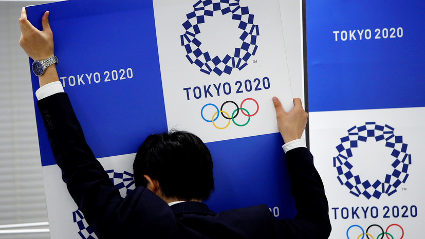 Утверждено расписание летних Олимпийских игр 2020 года в Токио