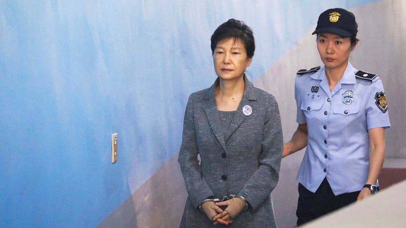 Суд Южной Кореи приговорил экс-президента страны Пак Кын Хе к 8 годам заключения