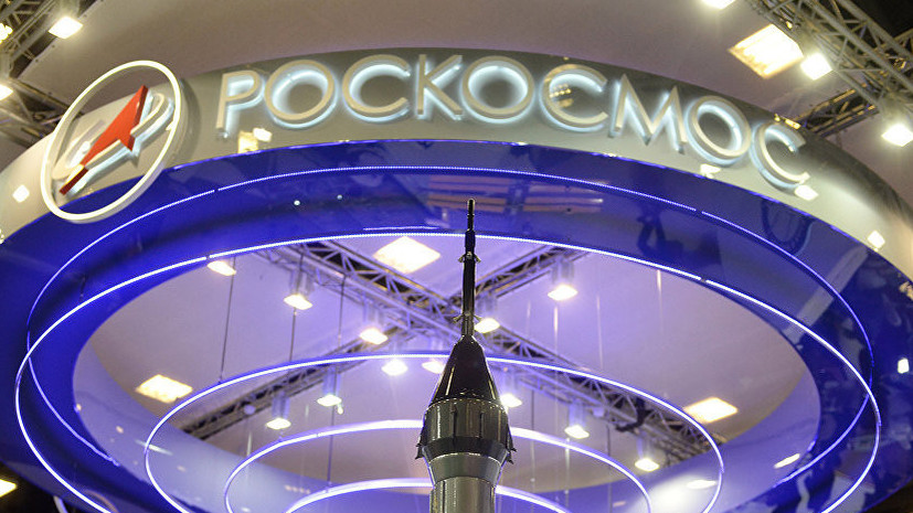 В пресс-службе «Роскосмоса» подтвердили факт обысков в главном научном институте 