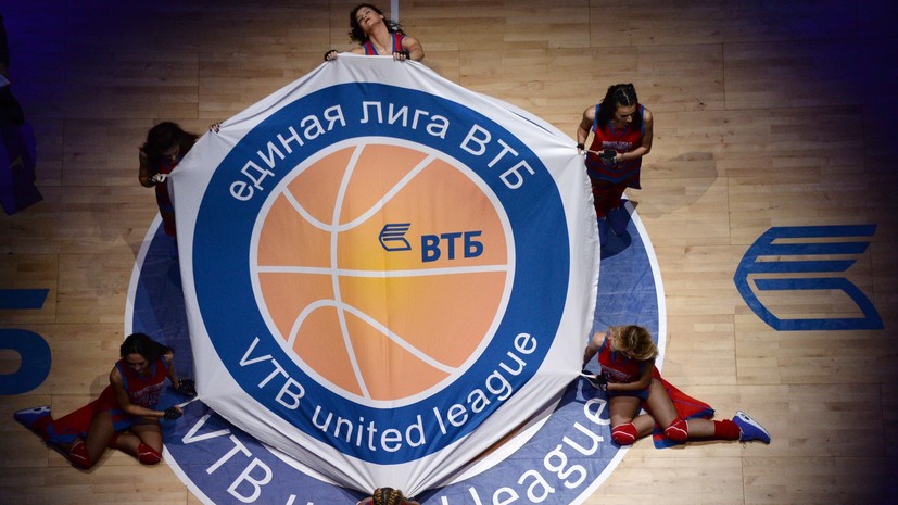 Стал известен новый клуб — участник баскетбольной Единой лиги ВТБ