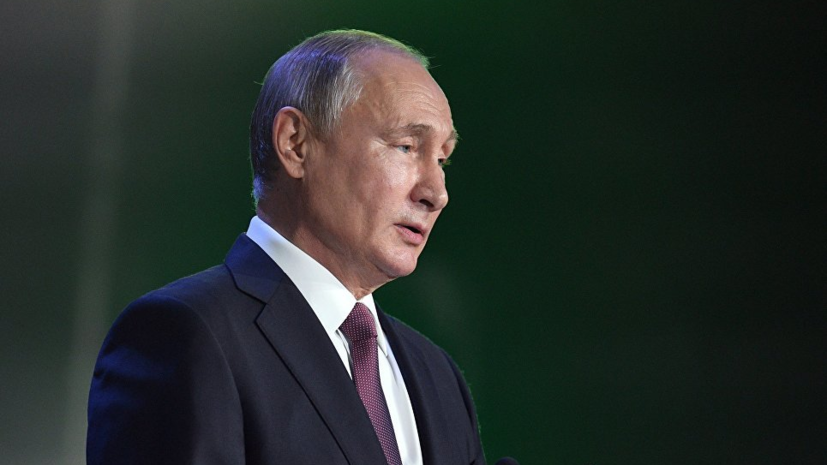 Путин: российская экономика стабильна