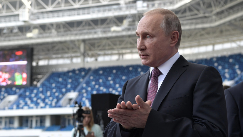Путин заявил, что эффективное использование футбольных стадионов должно быть отражено в бюджете