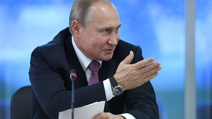 Путин: цели антидопинговой комиссии достигнуты, Россия ждёт встречных шагов WADA и МОК
