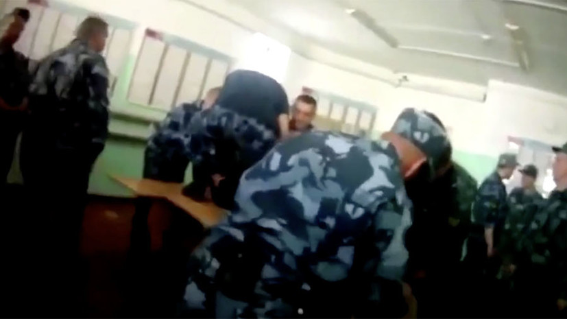 «Превышение полномочий»: СК проводит проверки в ярославской колонии после публикации в СМИ видео избиения заключённого