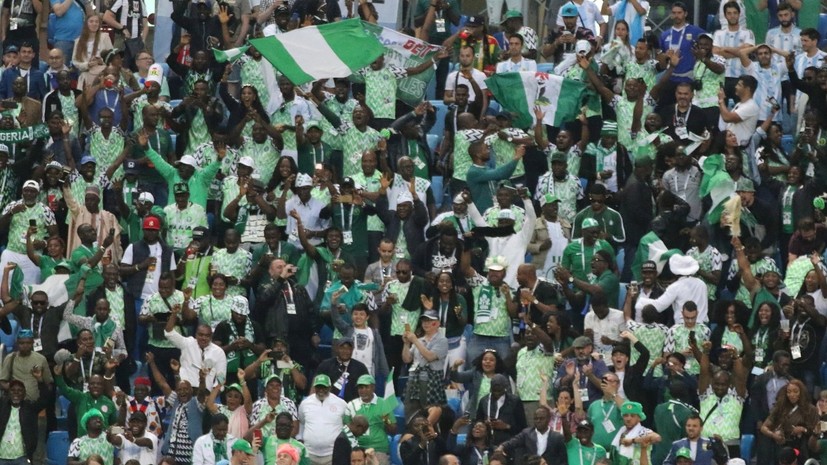 СМИ: Более 150 оставшихся в России без билетов и средств нигерийских болельщиков отправлены на родину