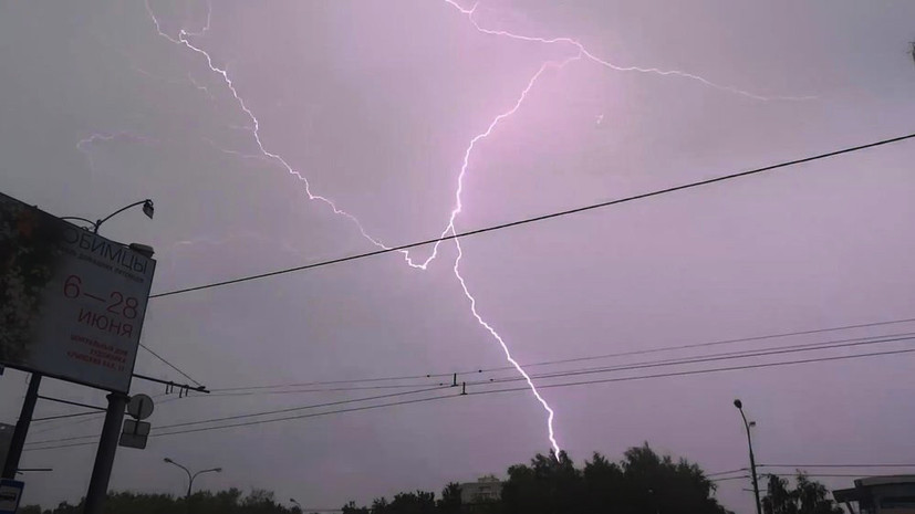 МЧС выпустило предупреждение о сильном дожде и грозе в Москве
