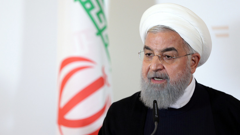 Рухани заявил, что на угрозы от других стран Иран ответит тем же