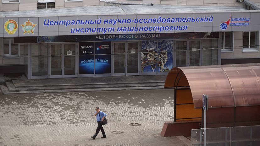 «Роскосмос» не располагает сведениями о втором задержанном сотруднике ЦНИИмаш