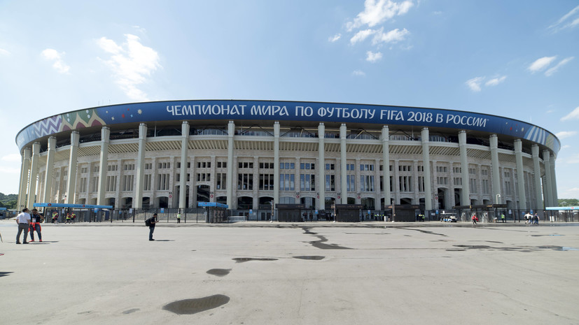 «Лужники» станут постоянной ареной для проведения финала Кубка России по футболу