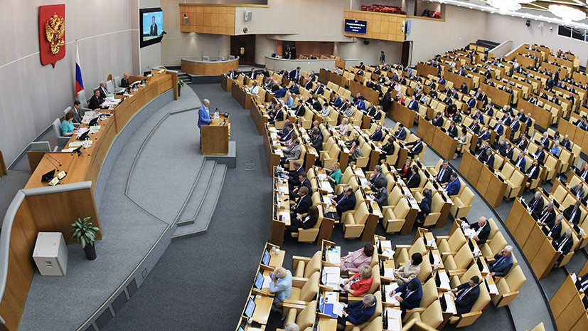 Ставки сделаны: Госдума приняла закон о повышении НДС до 20%