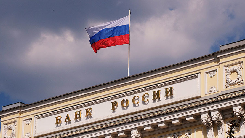 Балансировка рисков: Банк России сохранил ключевую ставку на уровне 7,25% годовых