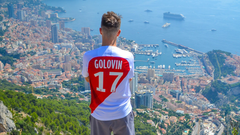 Трансфер Головина в «Монако» стал самым крупным в истории ЦСКА