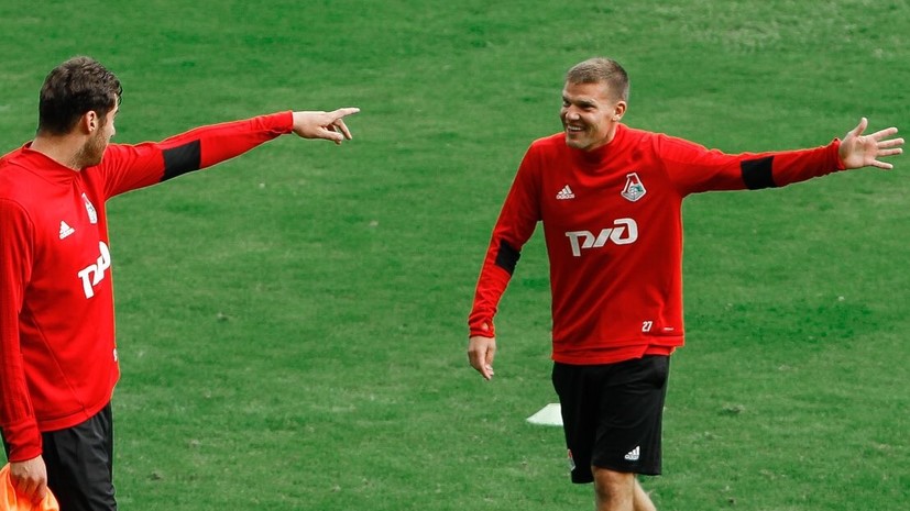 Стали известны стартовые составы «Локомотива» и ЦСКА на матч за Суперкубок России