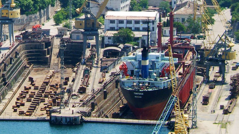 Севастопольский морской завод передан в федеральную собственность