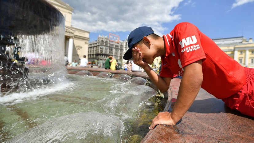 В МЧС предупредили о жаркой погоде в Москве