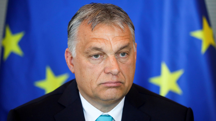 Премьер Венгрии назвал примитивной политику ЕС в отношении России