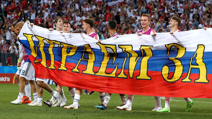 «Это выдающееся достижение»: как спортсмены отреагировали на присвоение футболистам сборной России званий ЗМС