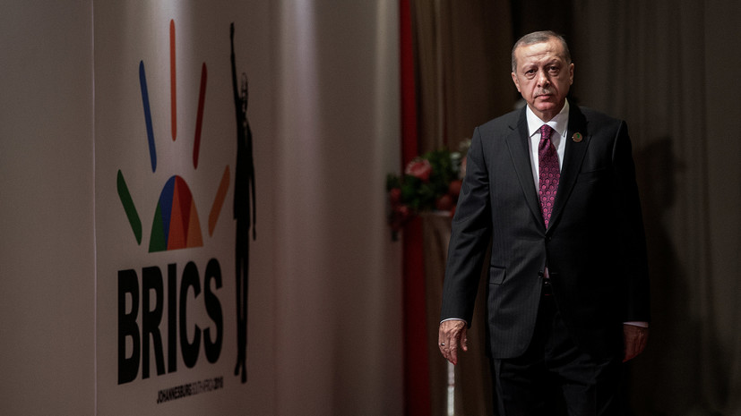 СМИ: Эрдоган призвал лидеров БРИКС разрешить Турции вступить в организацию