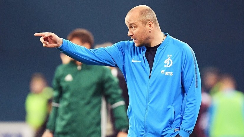Тренер «Динамо» Хохлов заявил, что к Тетте будут применены санкции за удаление в матче с «Арсеналом»