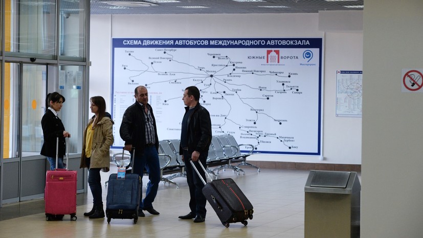 Московскими автовокзалами воспользовались более 3,7 млн пассажиров с начала года