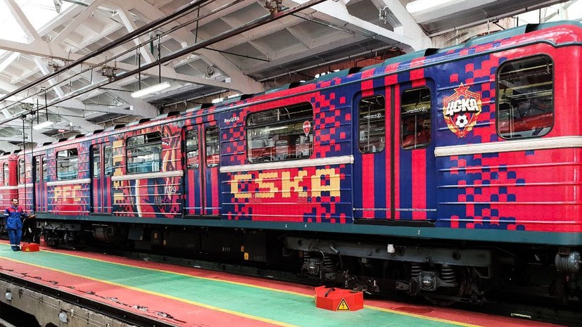 В московском метро запустили тематический поезд, посвящённый ЦСКА