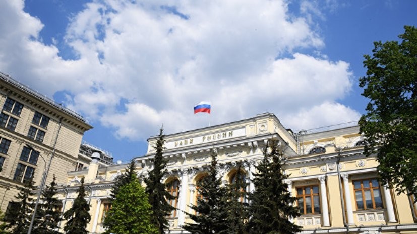 ЦБ: годовой темп роста ВВП России составит 1,5—2% в третьем—четвёртом кварталах