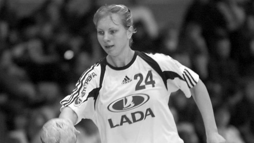 Скончалась чемпионка мира по гандболу Елена Паршкова